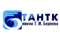 ТАНТК им. Г.М. Бериева