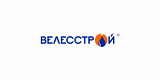 Велесстрой