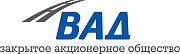 ЗАО "ВАД"
