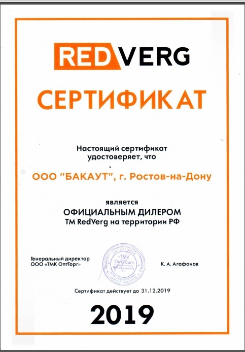 Redverg Redverg